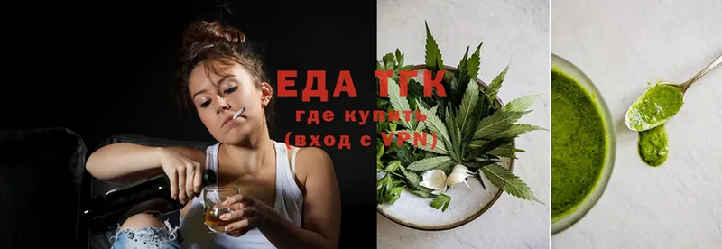 Еда ТГК марихуана  KRAKEN ONION  Исилькуль 