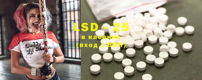 где купить наркотик  Исилькуль  Лсд 25 экстази ecstasy 